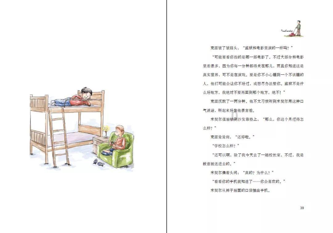 组装机械警暴龙2