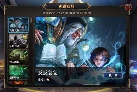 别致OL