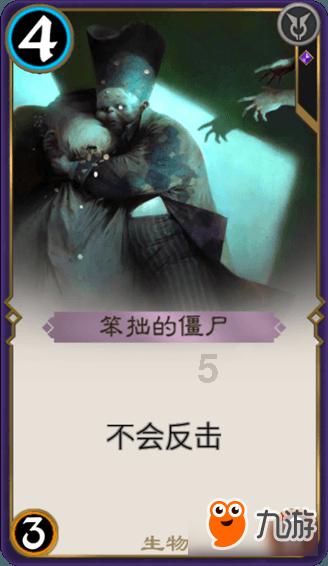 守护僵尸女友