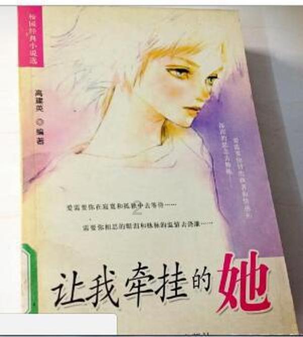 毛不易终于发新歌了，你是否喜欢这个略带忧郁的大男生？游戏画面