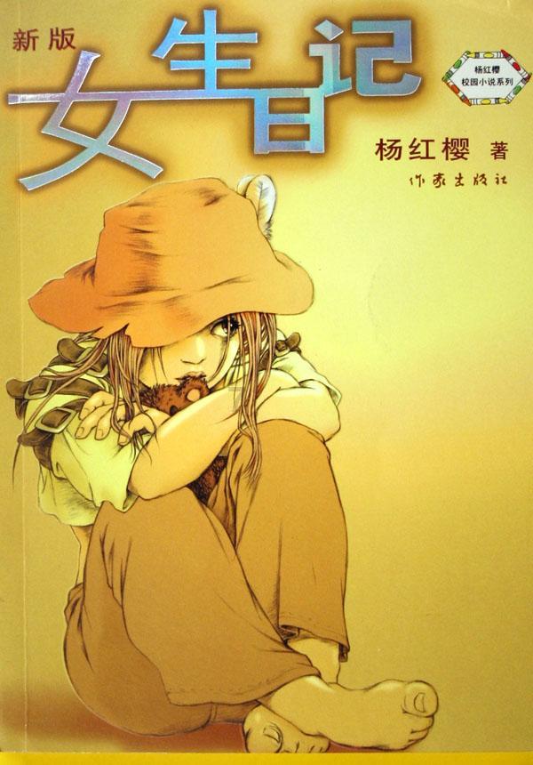 狂奔的忍者2