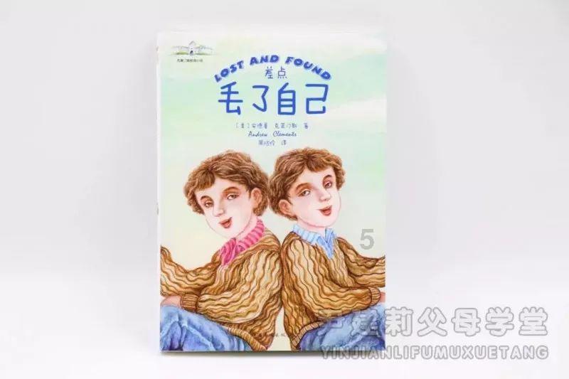 忍者跳跃试炼