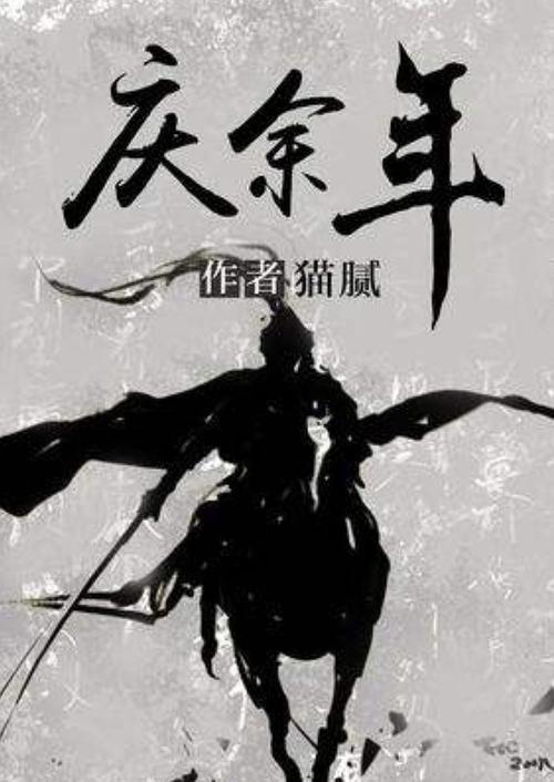 救援猎人的小孩