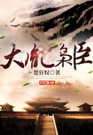 闪亮派对上的女孩