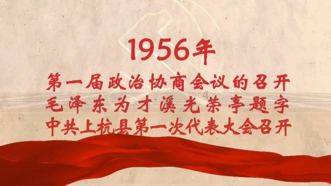 三国群英5