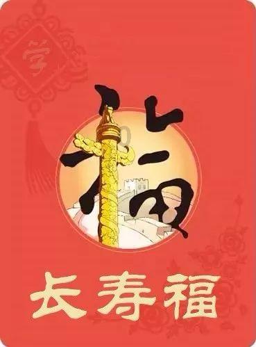 主公才是真绝色