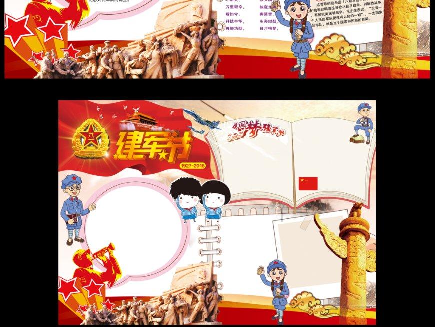 解疑答惑,畅游问答世界,尽在《大江大河》中,杨巡请求梁思申投资自己工厂,都做了哪些事情?!