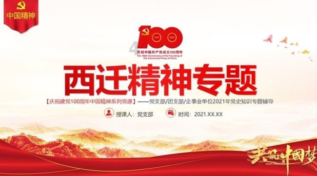 热带天堂找不同