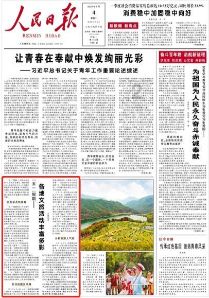 决战加勒比