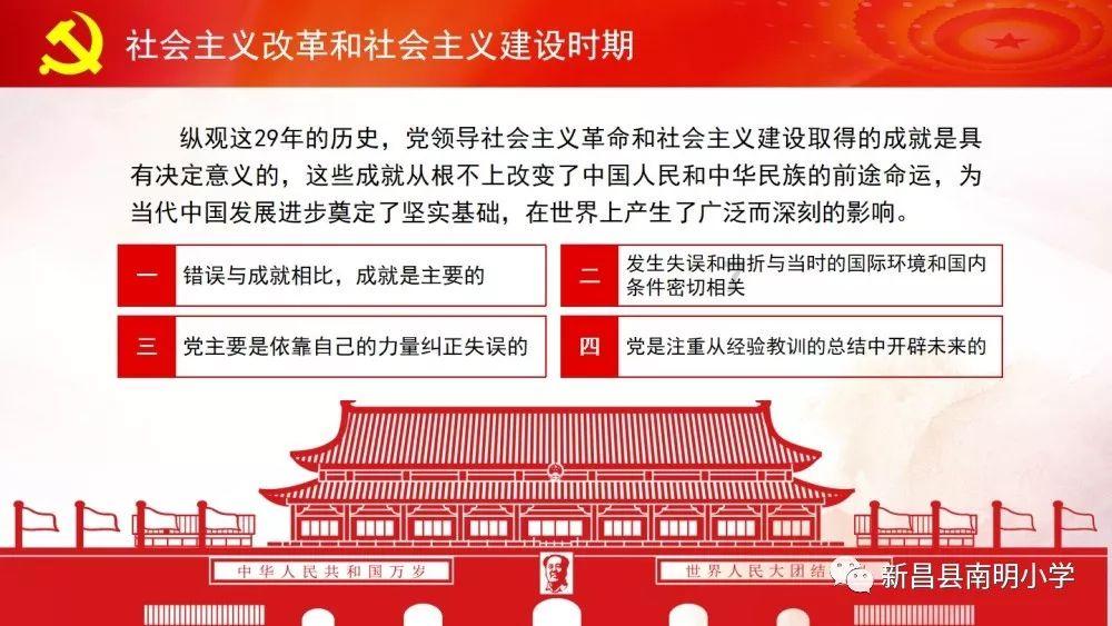 唯一的幸存者