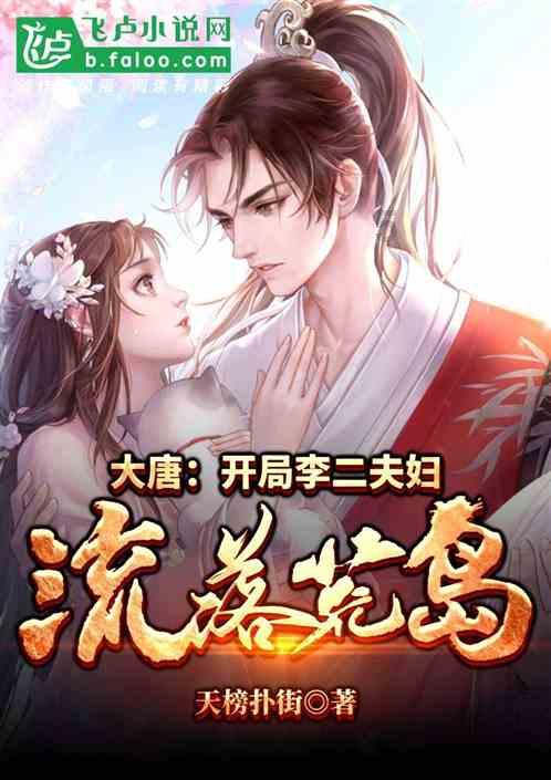 山东泰山迎战川崎前锋,首发阵容预测!